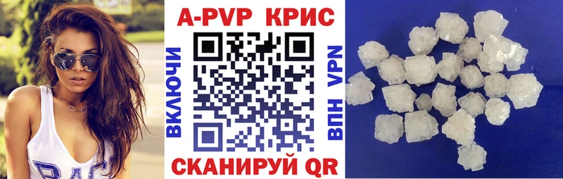 Где можно купить наркотики Инта Бошки Шишки Cocaine Alpha PVP Мефедрон Гашиш