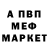 МДМА Molly AMON_BG
