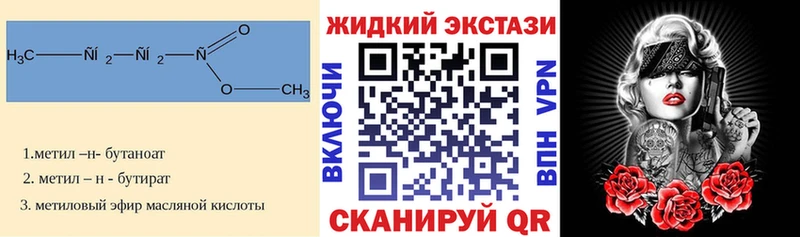 даркнет сайт  omg ССЫЛКА  Бутират BDO 33%  Инта 