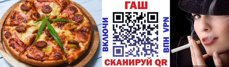 купить  цена  Инта  Canna-Cookies конопля 