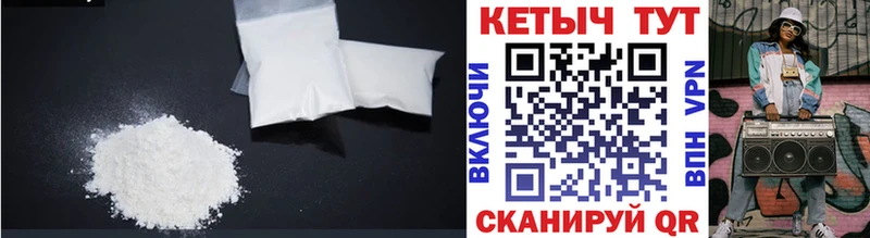Кетамин VHQ  KRAKEN маркетплейс  Инта 