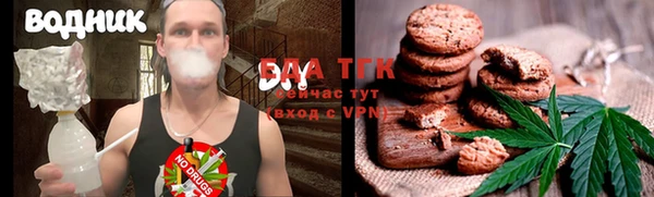 кристаллы Арсеньев