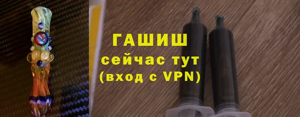 mix Армянск