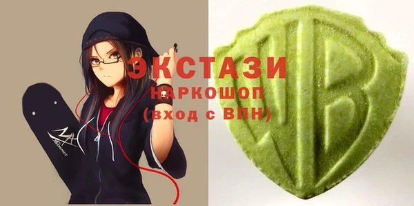 кристаллы Арсеньев