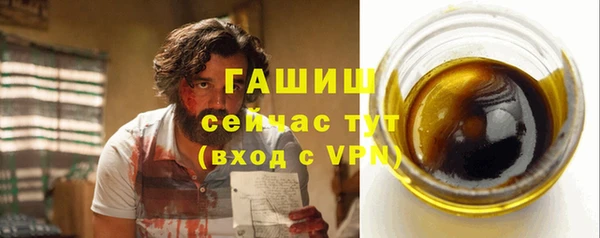 кристаллы Арсеньев