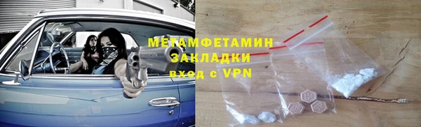 а пвп мука Аркадак