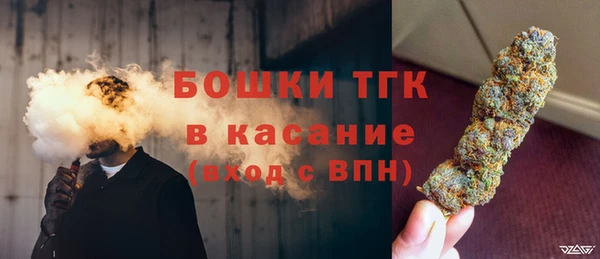 кристаллы Арсеньев