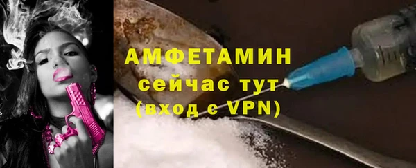 кристаллы Арсеньев