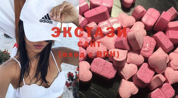 mix Армянск