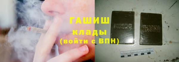mix Армянск