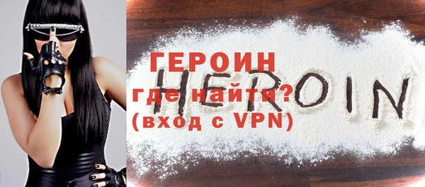 кристаллы Арсеньев