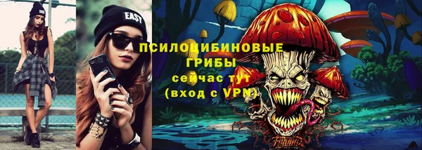 кристаллы Арсеньев