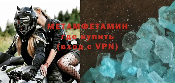 кристаллы Арсеньев