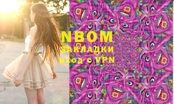 mix Армянск