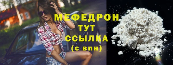 mix Армянск