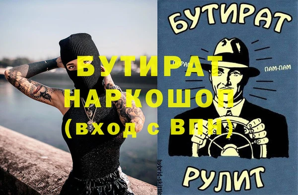 кристаллы Арсеньев