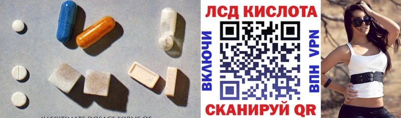 Лсд 25 экстази кислота  продажа наркотиков  Инта 