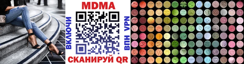 наркотики  Инта  MDMA кристаллы 