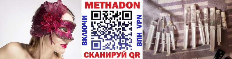 продажа наркотиков  Инта  Метадон мёд 