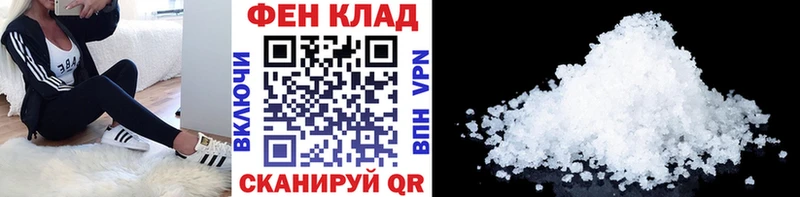 Метамфетамин мет  мега tor  Инта 