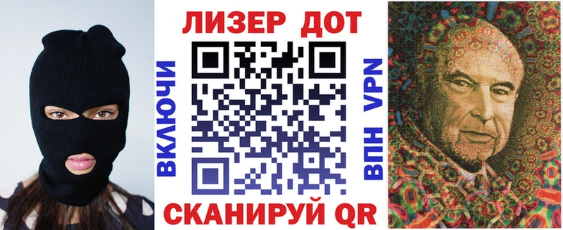 Наркотические марки 1,8мг  Инта 