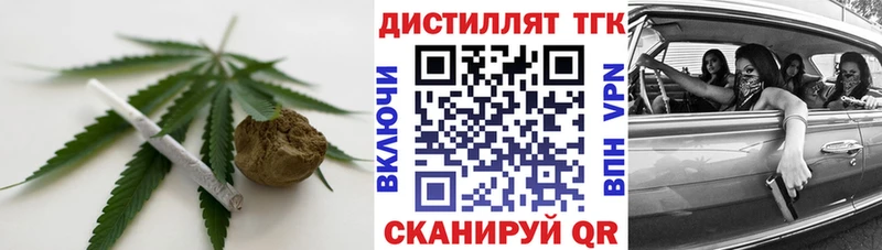 это формула  Инта  ТГК концентрат  omg ссылка 