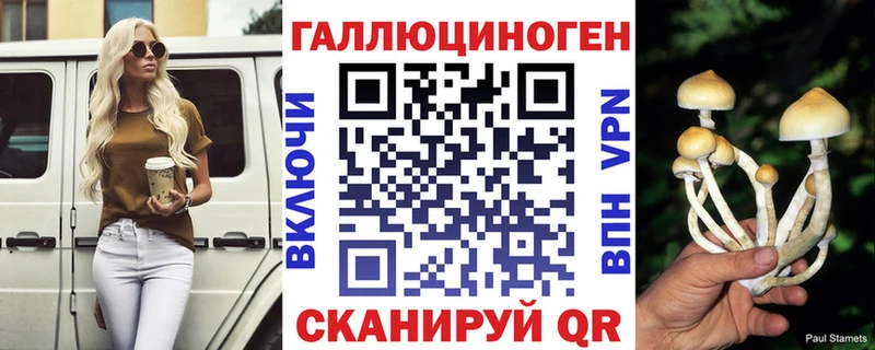 Псилоцибиновые грибы ЛСД  продажа наркотиков  omg рабочий сайт  Инта 